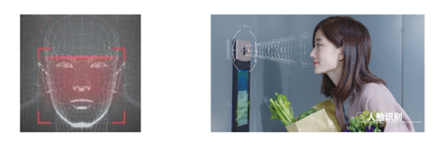 15083094753811327140.png 人臉識(shí)別.png