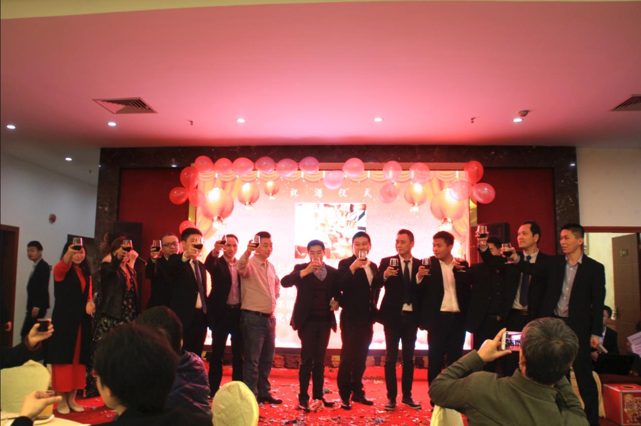 2018領(lǐng)航集團(tuán)之夜——公司年會報(bào)道
