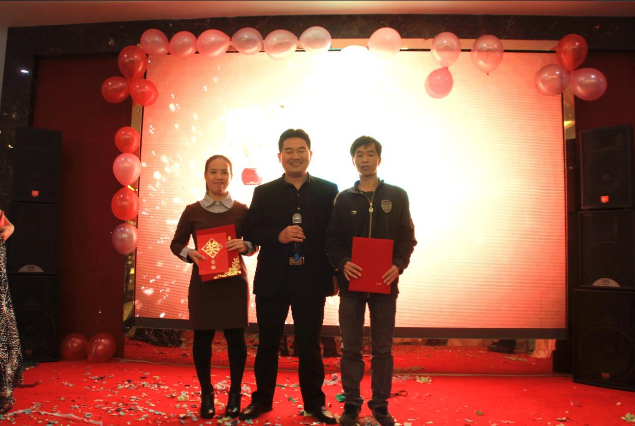 2018領(lǐng)航集團(tuán)之夜——公司年會報(bào)道