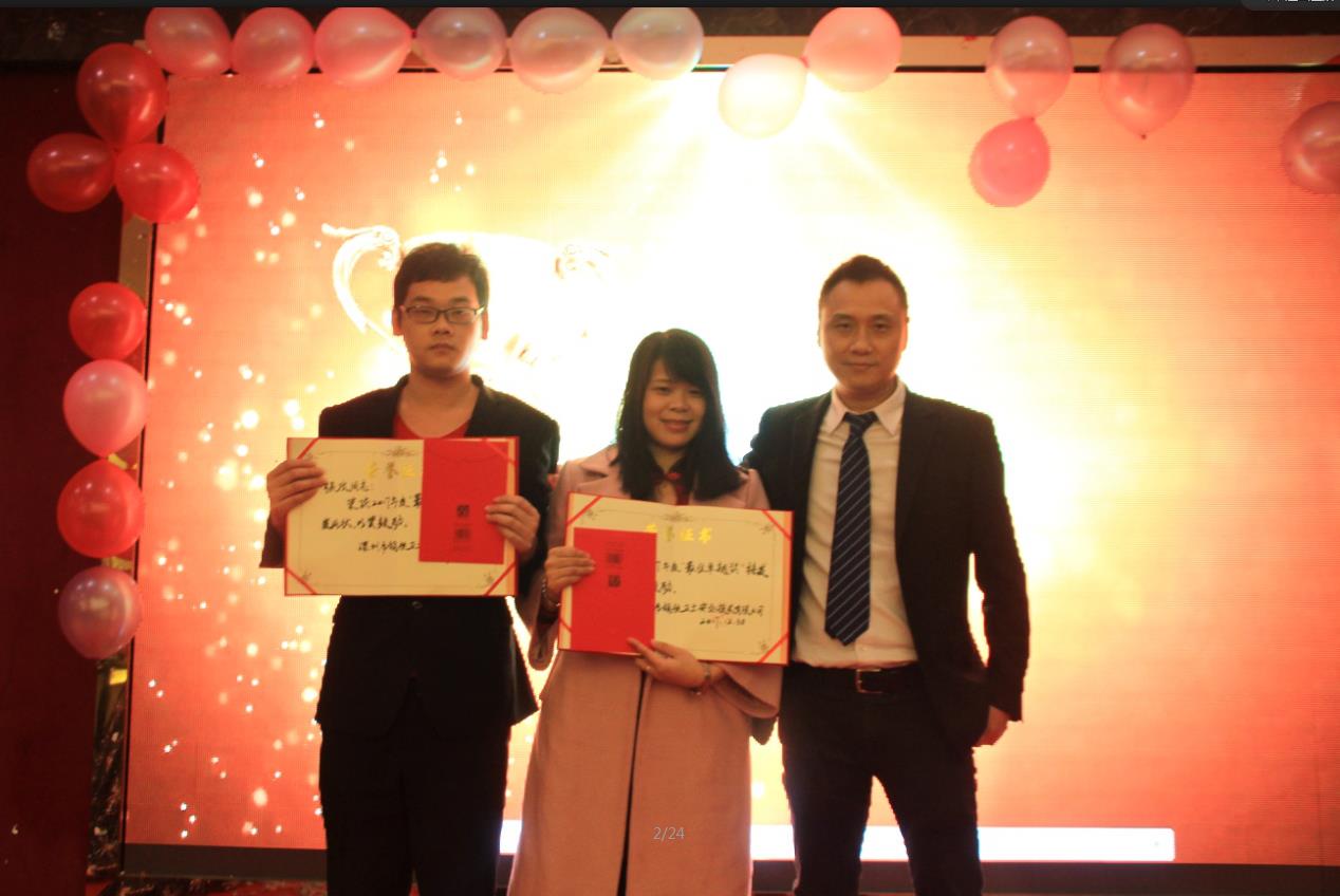 2018領(lǐng)航集團(tuán)之夜——公司年會報(bào)道