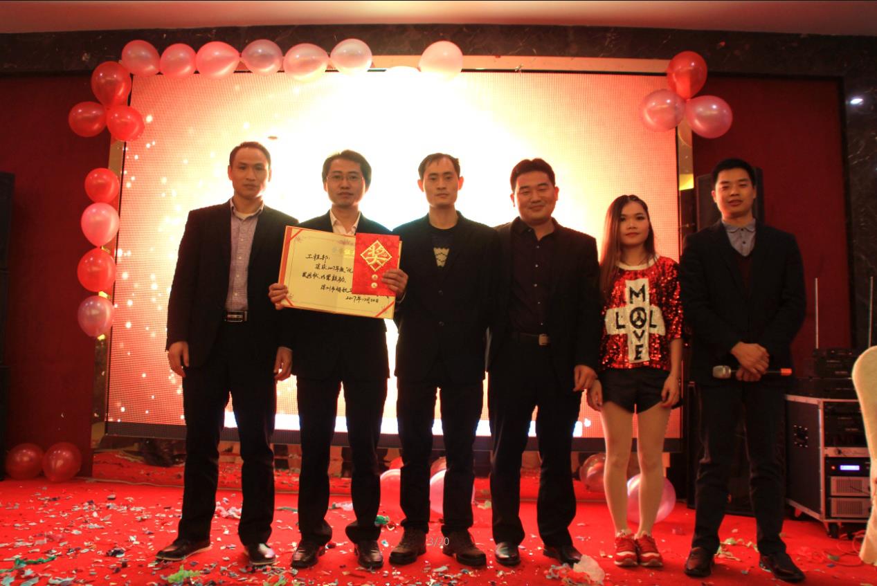 2018領(lǐng)航集團(tuán)之夜——公司年會報(bào)道