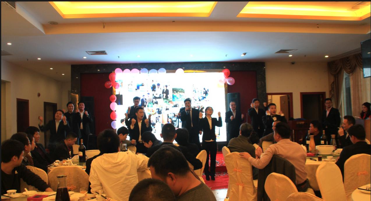 2018領(lǐng)航集團(tuán)之夜——公司年會報(bào)道