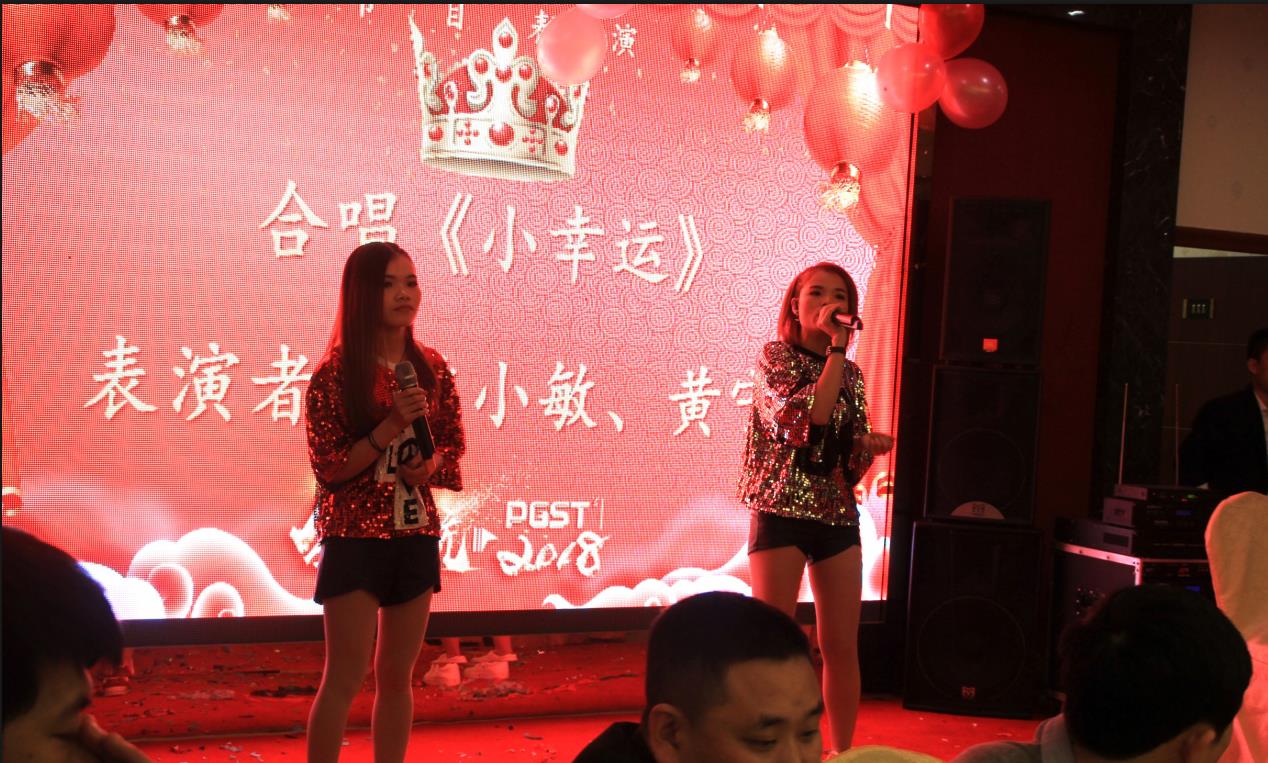 2018領(lǐng)航集團(tuán)之夜——公司年會報(bào)道