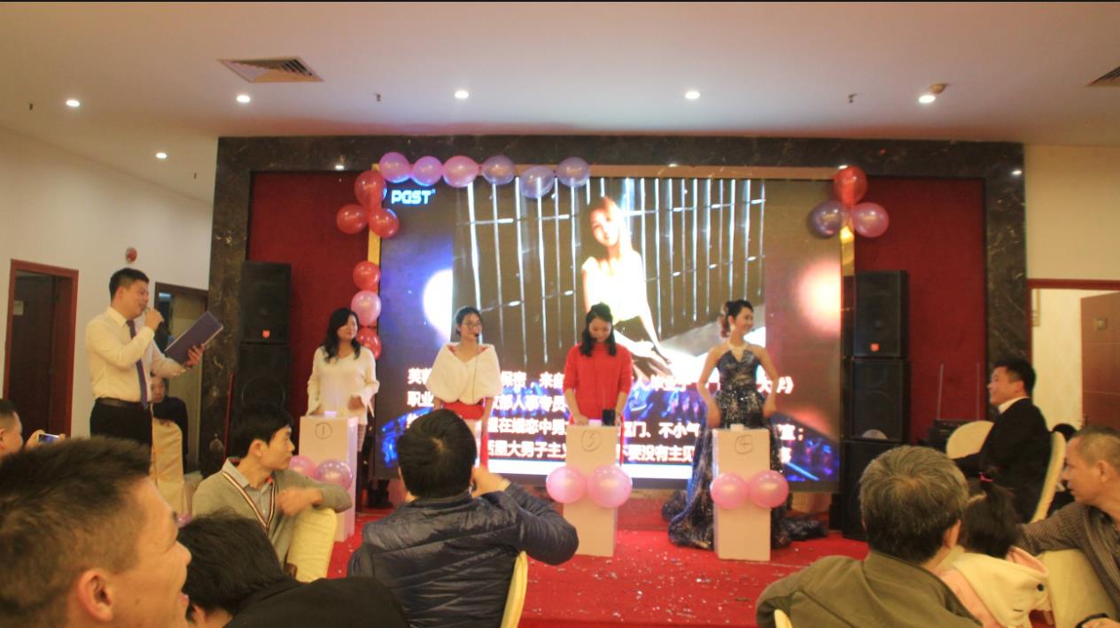 2018領(lǐng)航集團(tuán)之夜——公司年會報(bào)道