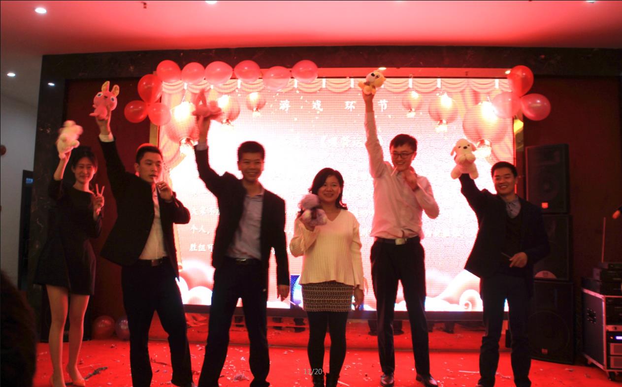 2018領(lǐng)航集團(tuán)之夜——公司年會報(bào)道