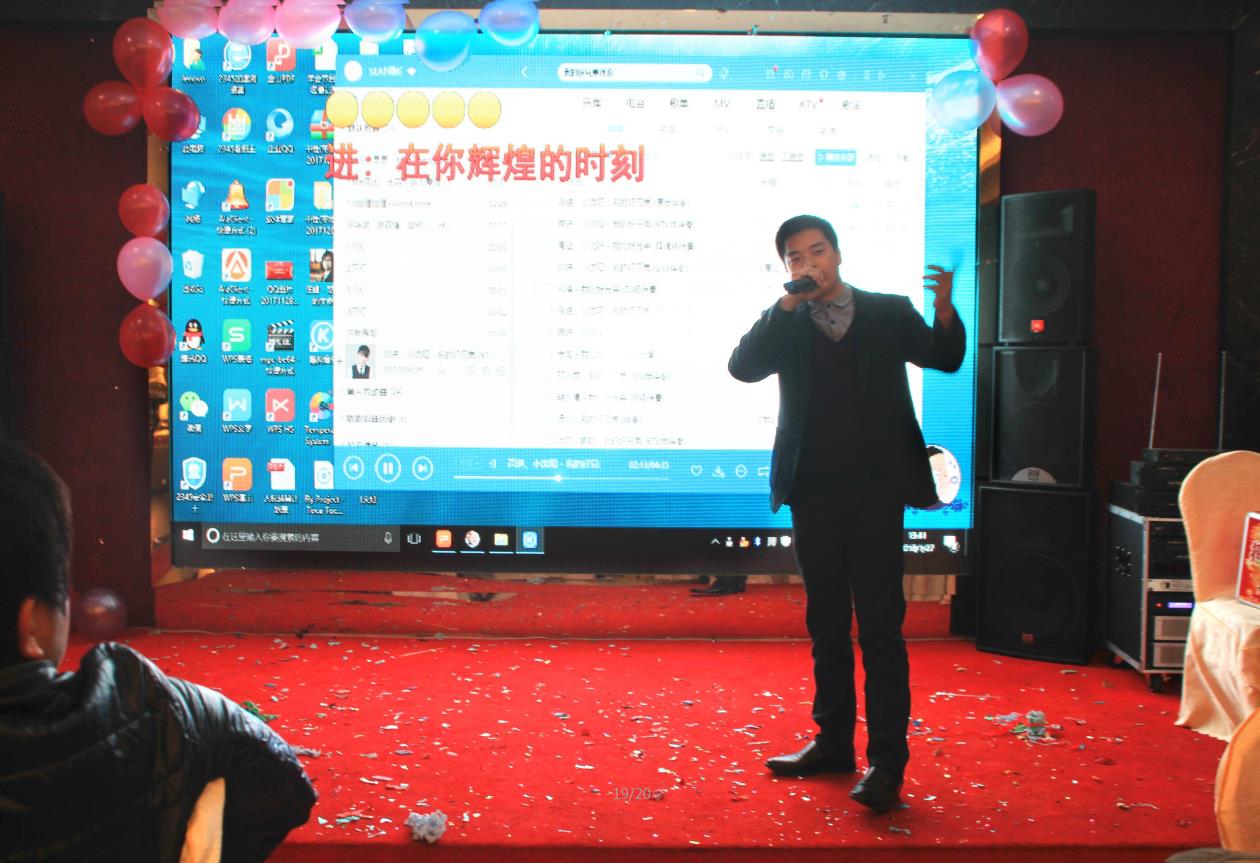 2018領(lǐng)航集團(tuán)之夜——公司年會報(bào)道