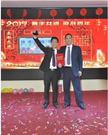 領(lǐng)航集團(tuán)2017年年會以及表彰大會