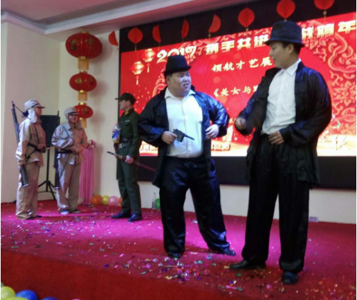 領(lǐng)航集團(tuán)2017年年會以及表彰大會