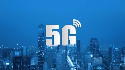 5G正式商用，對安防行業(yè)的影響