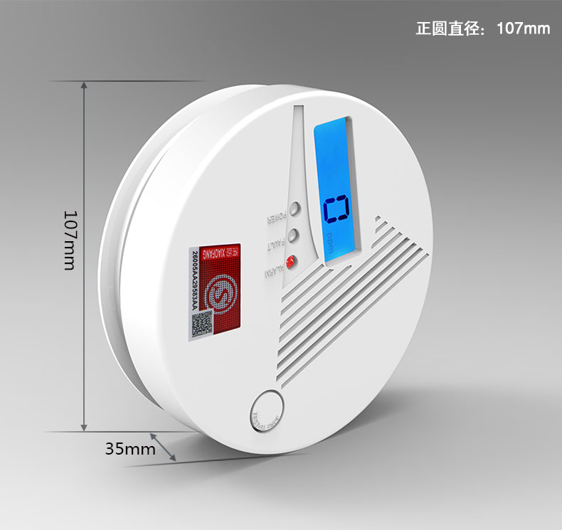 一氧化碳報(bào)警器故障問答