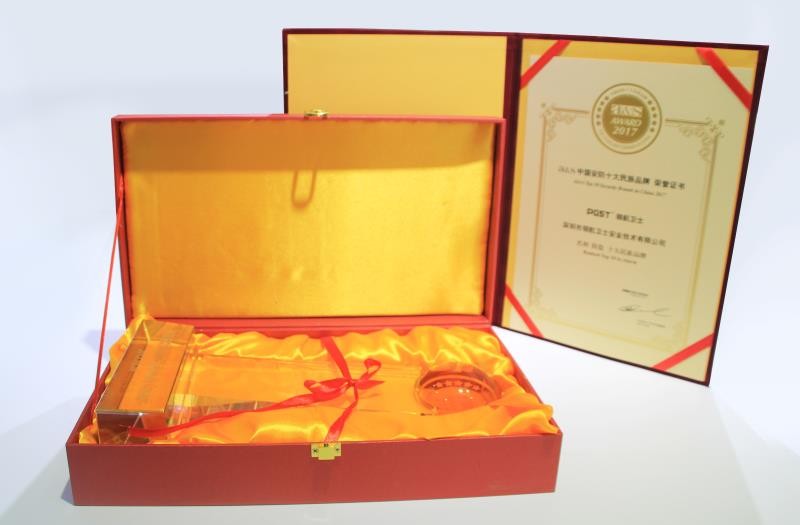 領(lǐng)航集團(tuán)披荊斬棘榮獲“中國(guó)安防十大品牌”