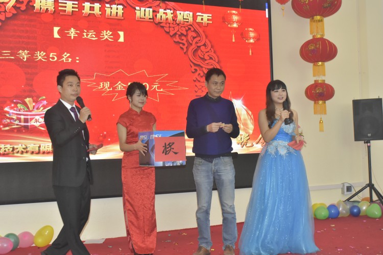 領(lǐng)航集團(tuán)年年會(huì)以及表彰大會(huì)