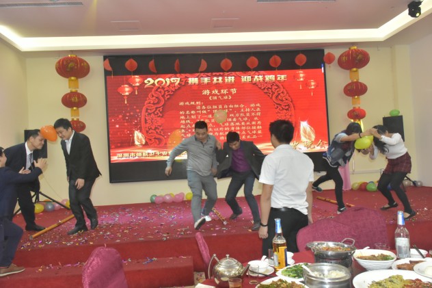 領(lǐng)航集團(tuán)年年會(huì)以及表彰大會(huì)
