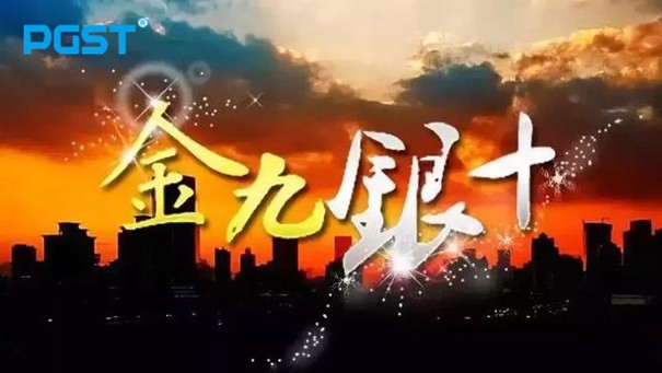 金九銀十，中小報(bào)警器企業(yè)如何應(yīng)該應(yīng)對(duì)實(shí)際經(jīng)營(yíng)中的困難！