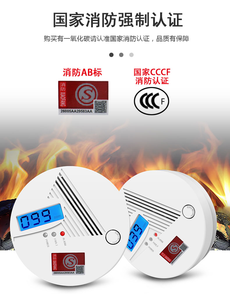 備戰(zhàn)雙11一氧化碳報警器，燃?xì)鈭缶?，煙感報警器有現(xiàn)貨，歡迎咨詢(圖4)